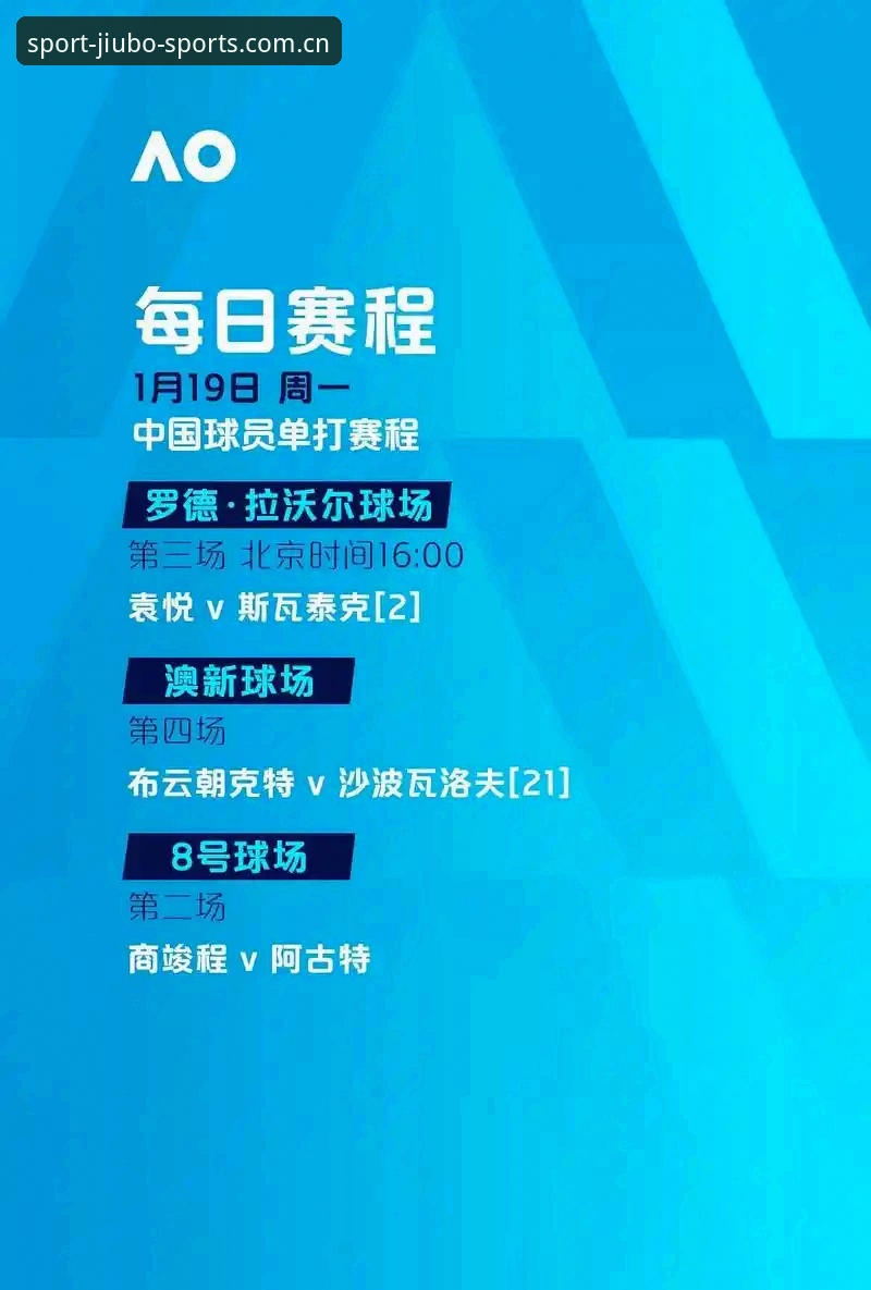 九博体育App下载安装教程 九博体育App下载与官网对比:哪个更适合你的体育娱乐需求?
