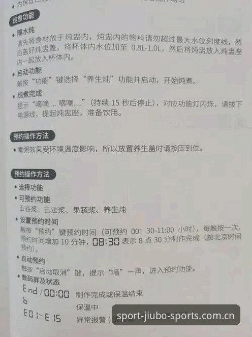 九博体育账号 九博体育账号注册与安全使用教程:从零开始的完整操作指南